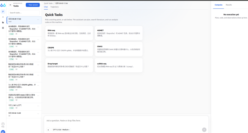 Representative image for ScienceBuddy: Recursive-in-Recursive Self-Improvement for Interactive Scientific Agents