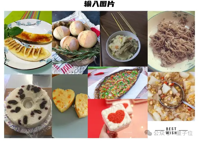 Representative image for 开源国产8B模型，比肩闭源Image 2了！