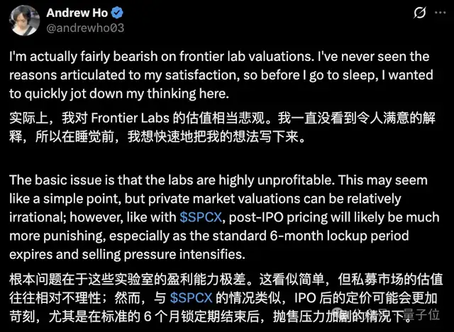 Representative image for OpenAI前员工刚跑路就喊话：要套现就赶紧套，别等IPO！