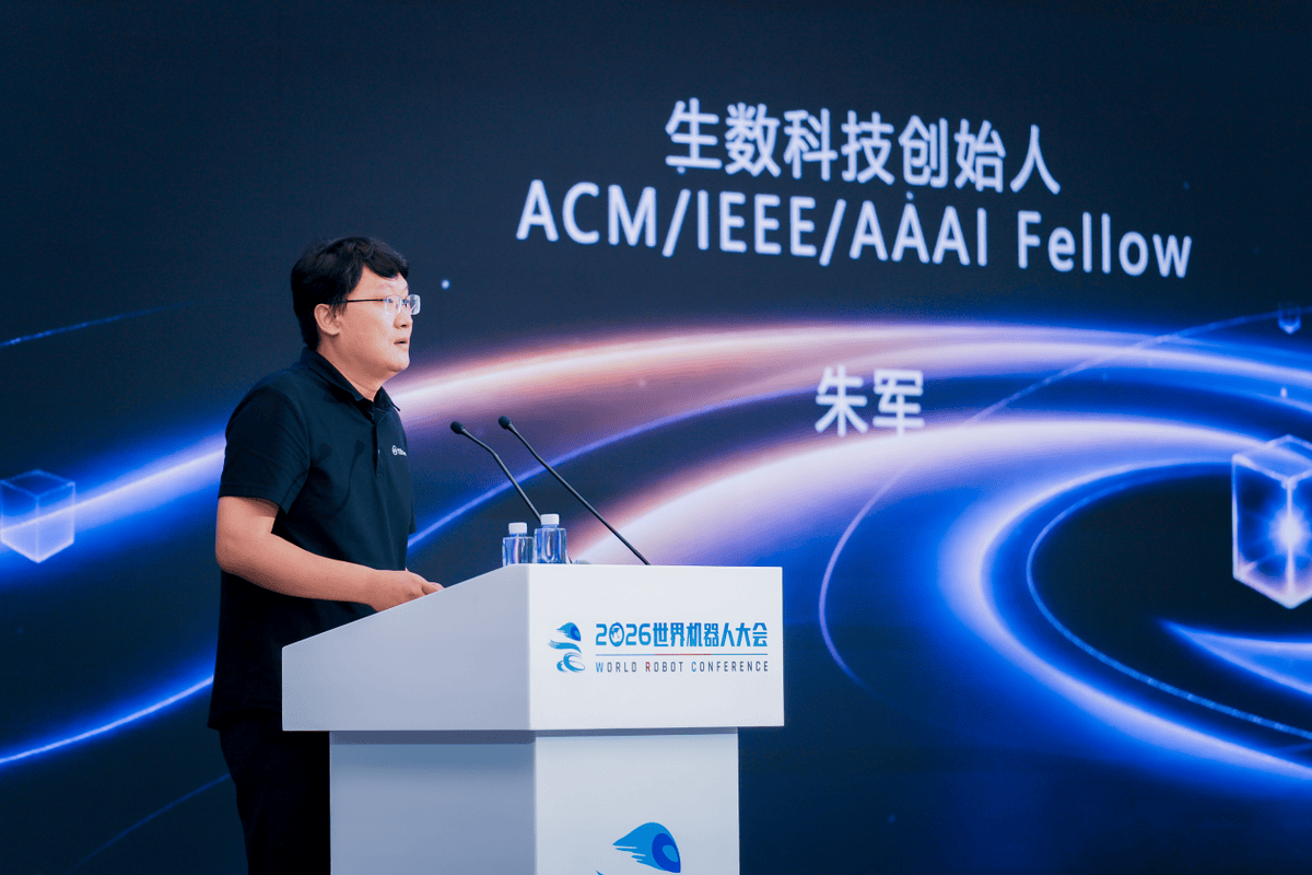 Representative image for WRC 2026｜生数科技发布最新研究成果，提出通用世界模型五级发展路线