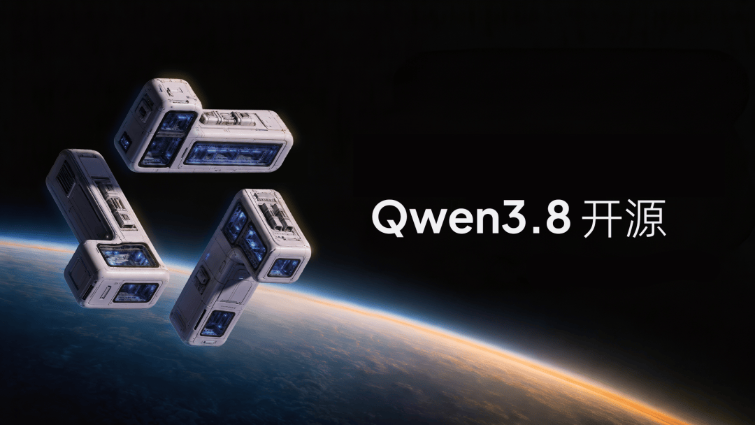 Representative image for 刚刚，Qwen3.8-27B 开源了！家用显卡也能跑
