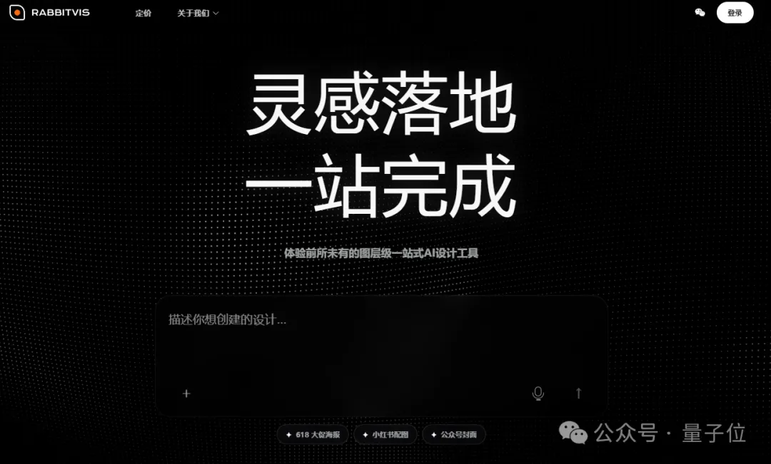 Representative image for 别再吹AI生图了，不能图层编辑的AI都是“画饼”