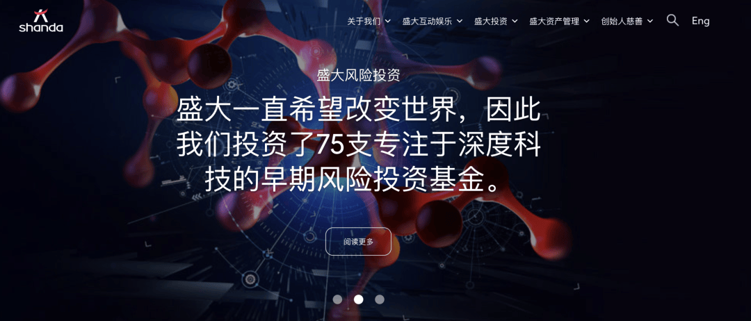Representative image for 中国NeoLab时刻：EverMind用3篇论文，交出全栈自进化首份答卷