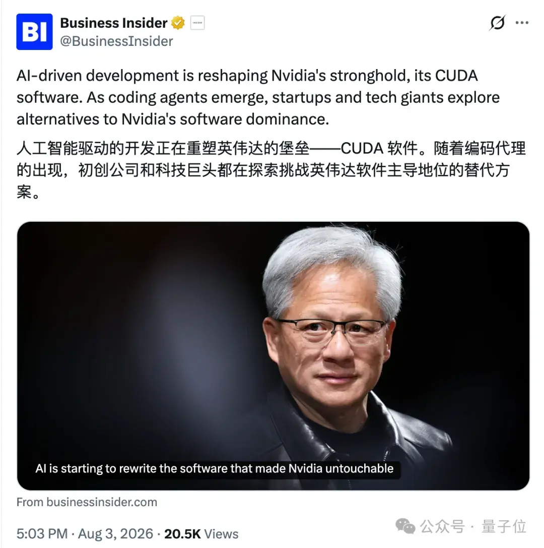 Representative image for 老黄垒20年的CUDA护城河，AI刚刚用10小时凿开了