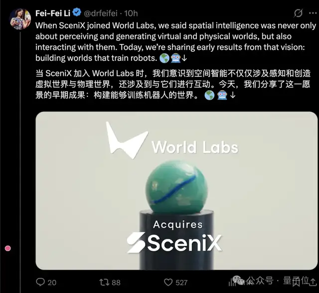 Representative image for 李飞飞World Labs收购SceniX，物理AI训练正从“采数据”走向“造世界”