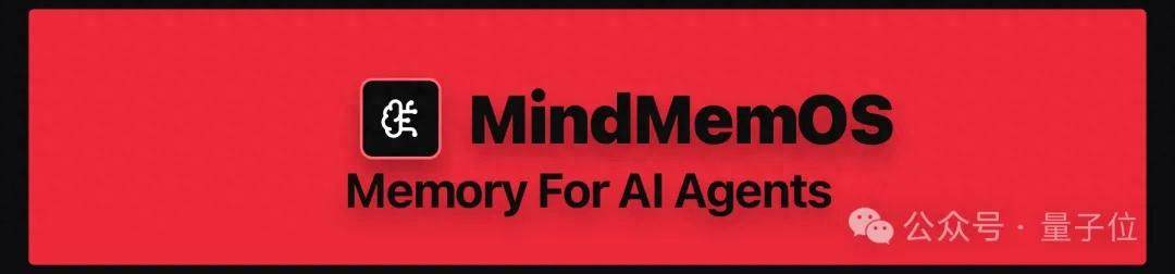 Representative image for AI不再用完即忘：华为诺亚开源MindMemOS，记忆和Skill一起进化