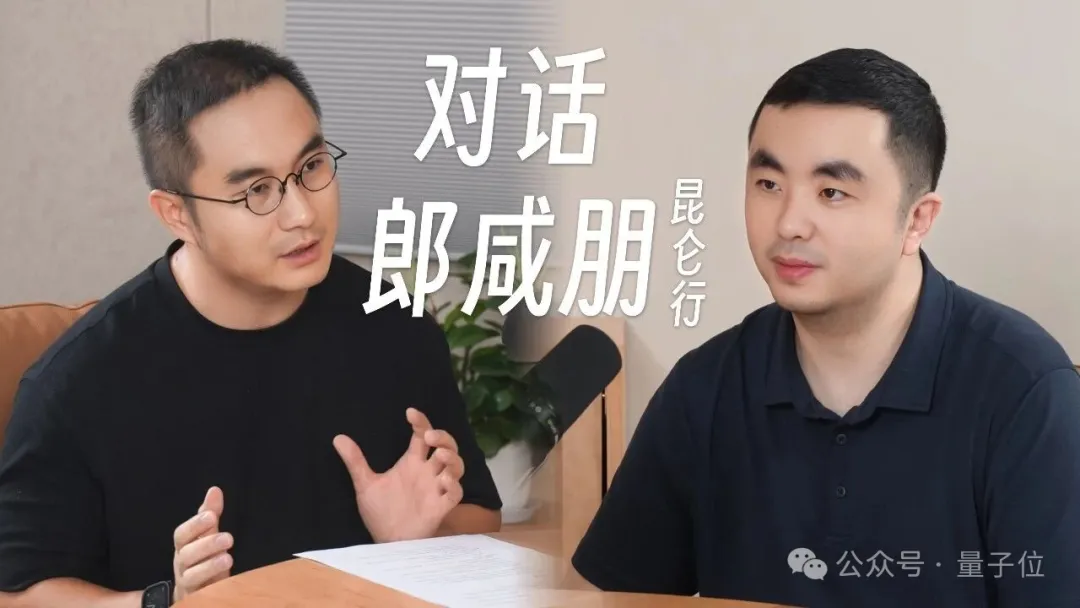 Representative image for 对话郎咸朋：具身也会有“蔚小理”，靠融资实现不了物理AGI