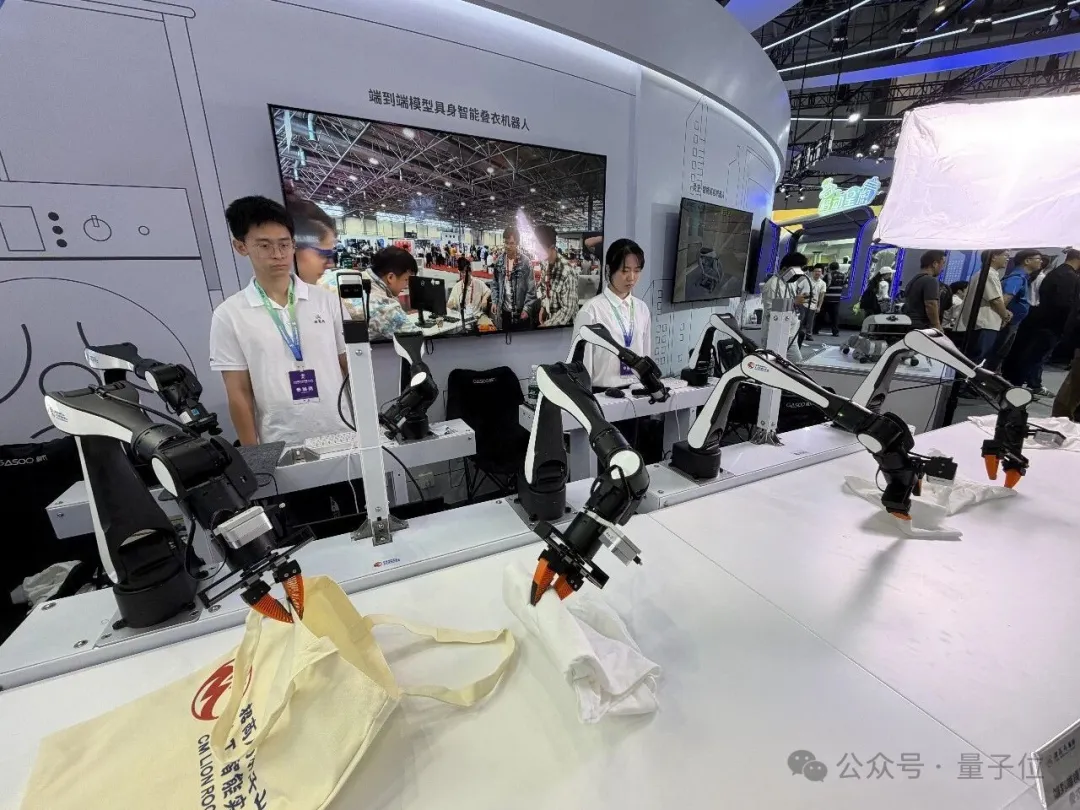 Representative image for 攻克行业级柔性操作难题！招商局狮子山人工智能实验室首次亮相WRC 2026