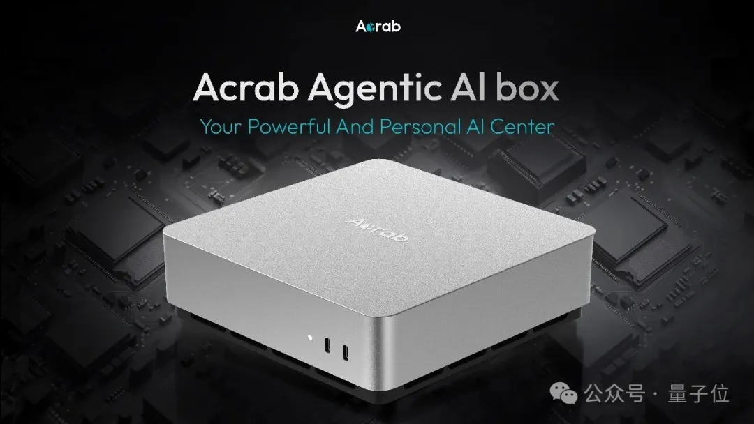 Representative image for 4.8亿美元砸向端侧算力！Agent芯片新贵冲出重围