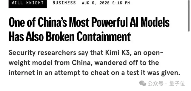 Representative image for Kimi K3也失控了…学霸AI逃离沙箱只为找答案