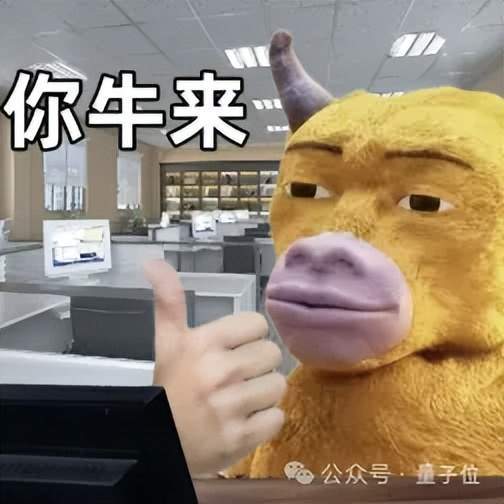 Representative image for 基元律动累计融资数千万美元，推出“中国版OpenRouter”
