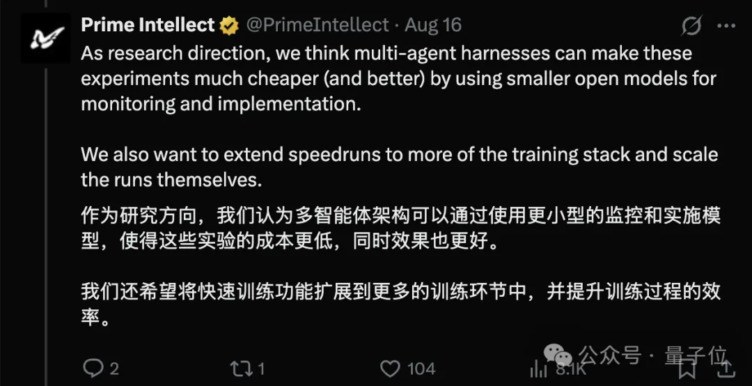 Representative image for 闭源RSI的严父：18个Agent自主科研，Kimi K3靠Harness逼近Opus 5