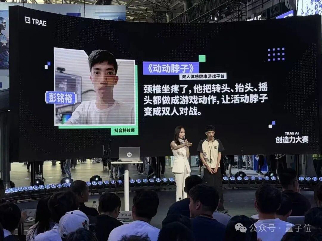 Representative image for 前保安杀进了AI决赛，高中生拿走25万！这AI比赛办得有点绝