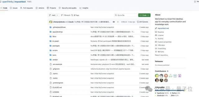 Representative image for 阿里杀进Agent上下文战场：钉钉聊天、企业文档、工作数据终于要被Agent吃进去了