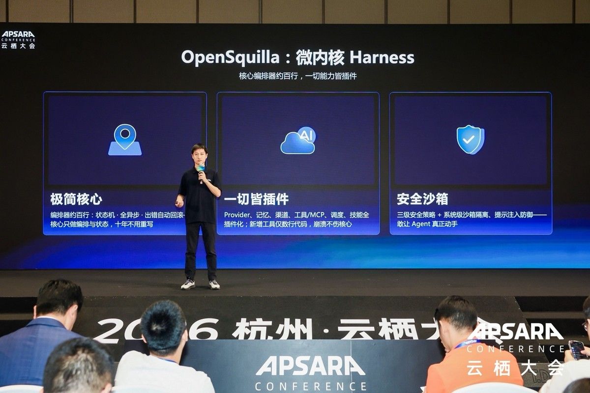 Representative image for 基元律动韩凯：从多模型调度到反馈闭环，探索Agent持续进化