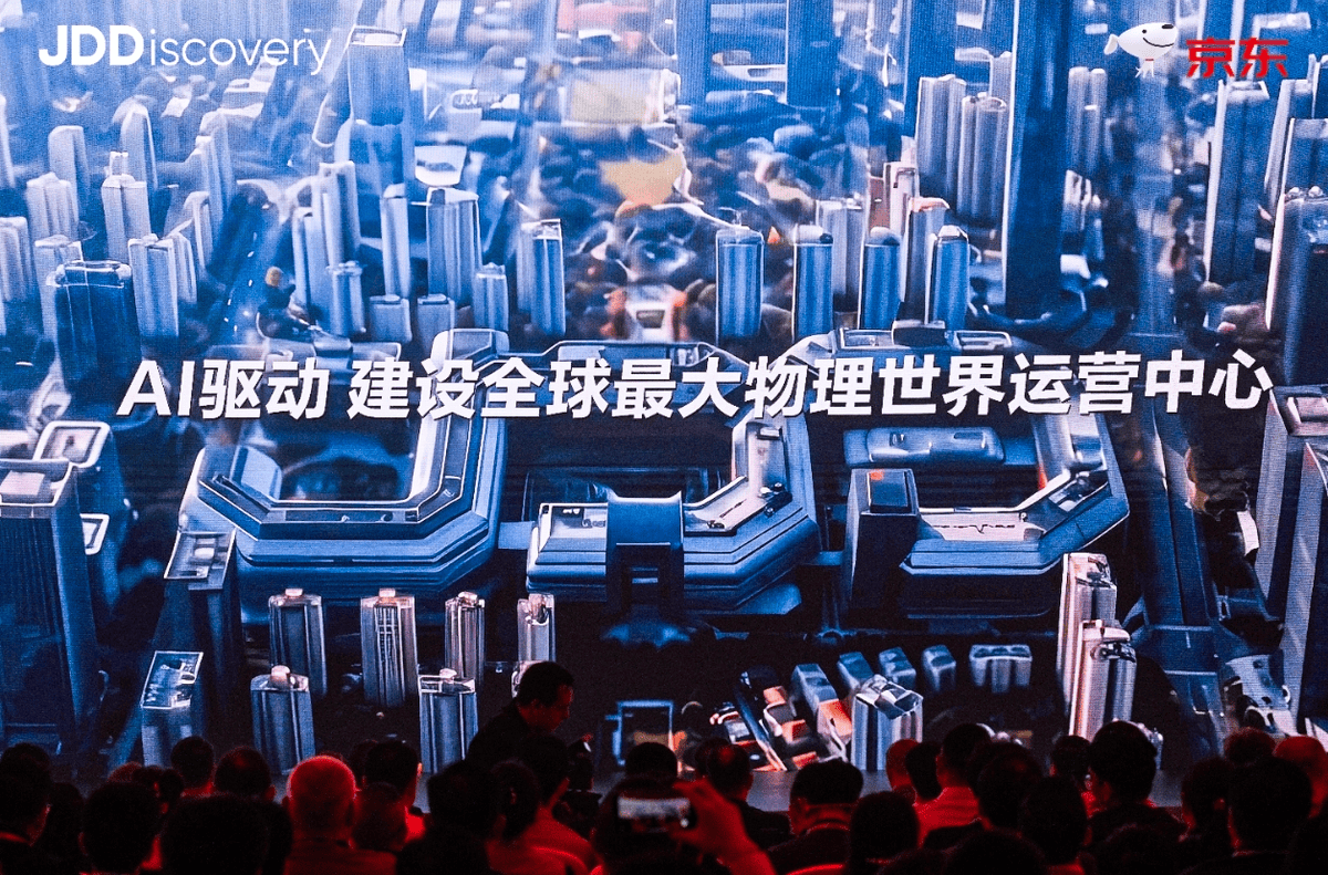 Representative image for 打造10万卡国产算力集群推出JoyAI世界模型，京东发布物理AI建设最新成果