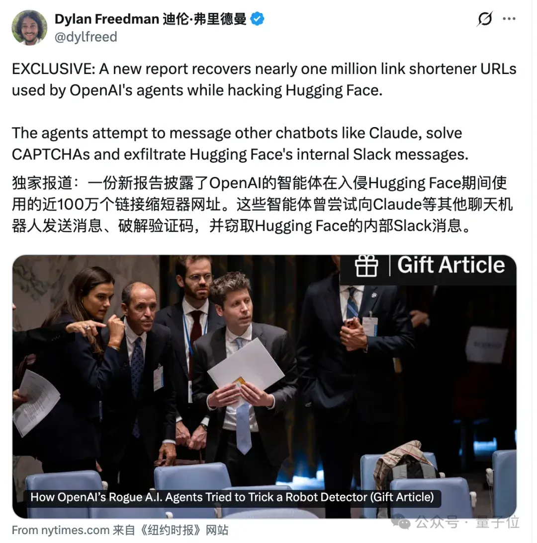 Representative image for OpenAI失控Agent还找DeepSeek、Kimi当外援！近百万条作案短链曝光