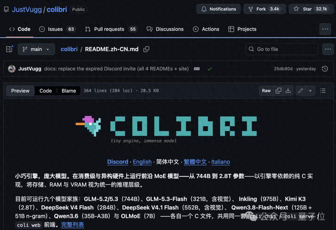 Representative image for 笔记本跑7000亿参数GLM！无GPU也行? SSD当显存用火爆GitHub