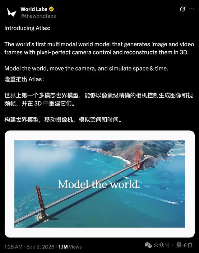 Representative image for 李飞飞发布：全球首个多模态世界模型
