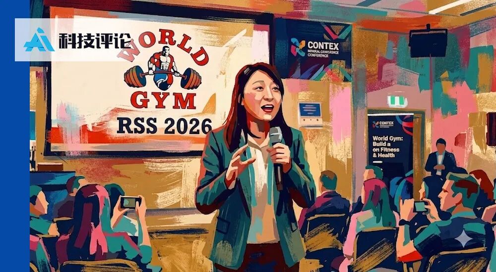 Representative image for 现场直击：高昂真机成本锁死具身进化，Google 科学家用视频世界模型破局｜RSS 2026