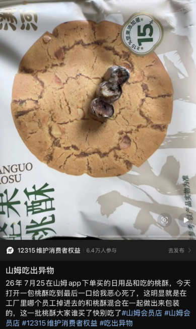 Representative image for 越骂越赚？罗技上季度在中国赚翻了，曾骂用户像狗；智驾「小蓝灯」将被禁用！相关国标已启动制修订；曝月之暗面完成超35亿美元F轮融资