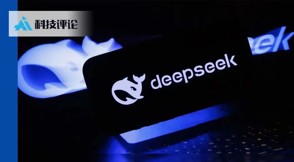 Representative image for 刚刚，DeepSeek V4 系列更新，架构没变，Agent 能力为何大涨
