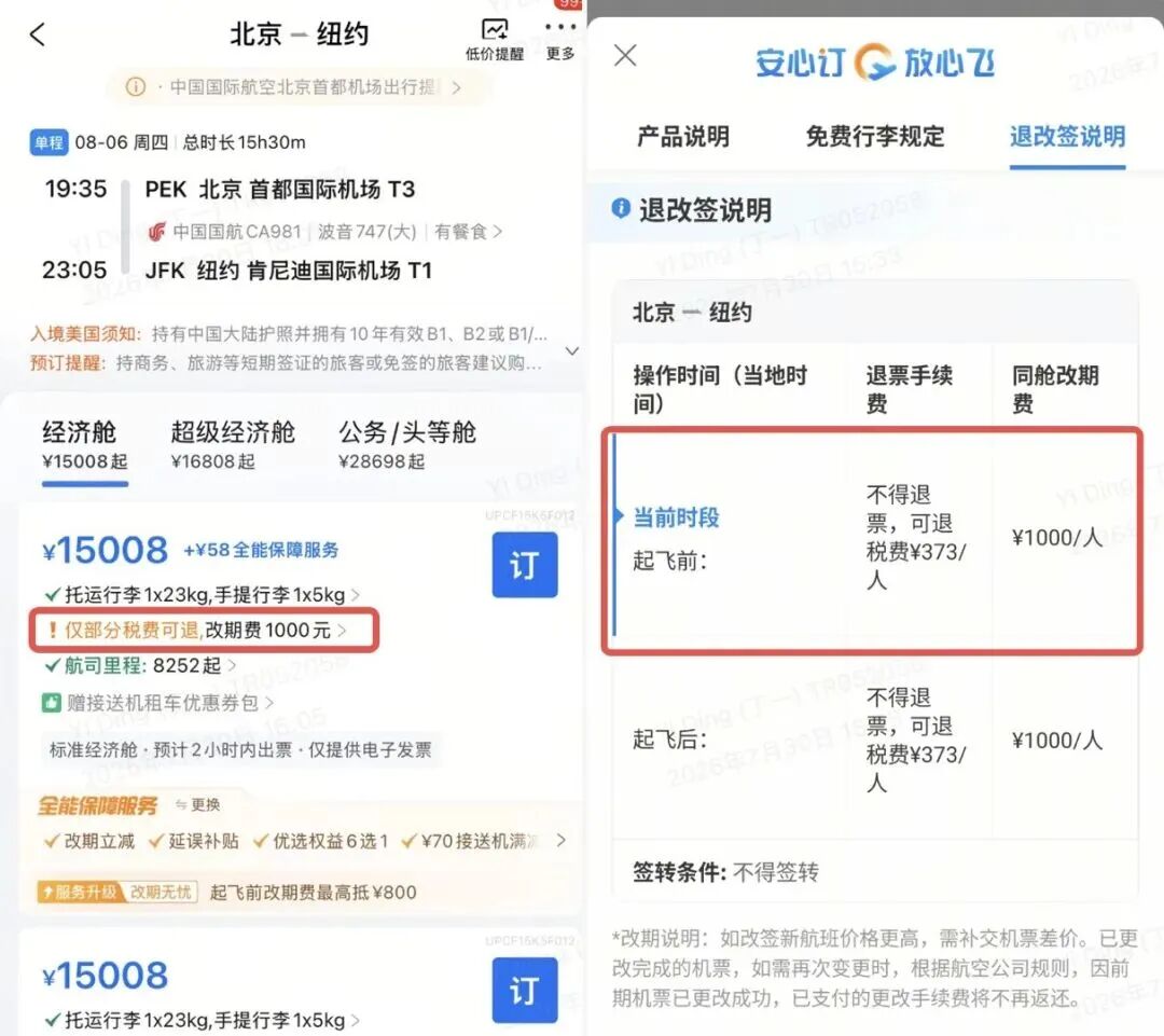 Representative image for 8月10日申购！宇树科技171名员工掏2.7亿认购IPO，王兴兴自掏1500万；字节成立新的豆包产品团队；初代员工可得15万！影视飓风发全员激励金
