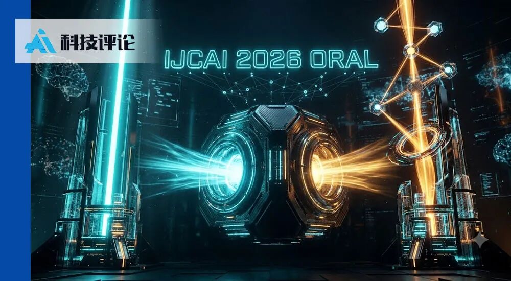 Representative image for 别再乱调图像塔了！浙大 IJCAI 论文揭露 VLM 非对称性真相，给 CLIP 微调「踩刹车」