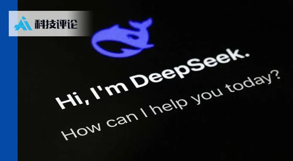 Representative image for DeepSeek 为什么把缓存涨了 11 倍？长上下文需求暴涨，得交点「存储税」了
