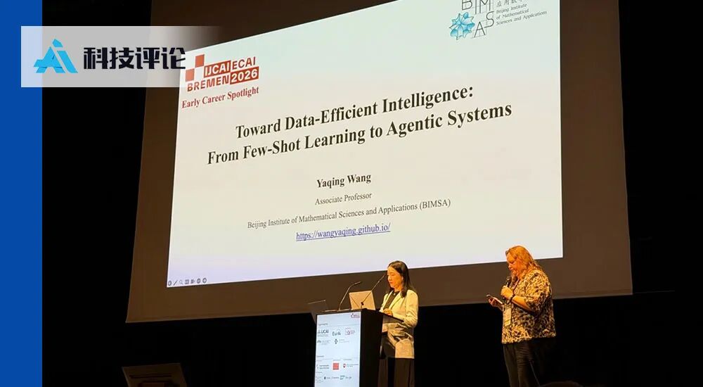 Representative image for BIMSA 王雅晴：Scaling Law 触及天花板，「数据高效学习」指向 AI 的下一站｜IJCAI 2026