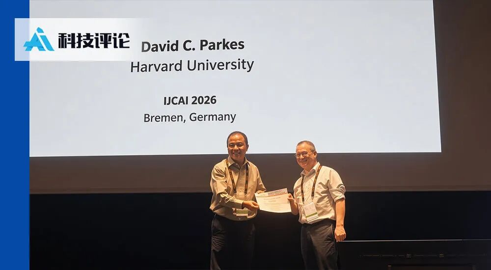 Representative image for 哈佛教授 David Parkes：全球化生产一支铅笔后，世界的目光看向了 AI | IJCAI 2026