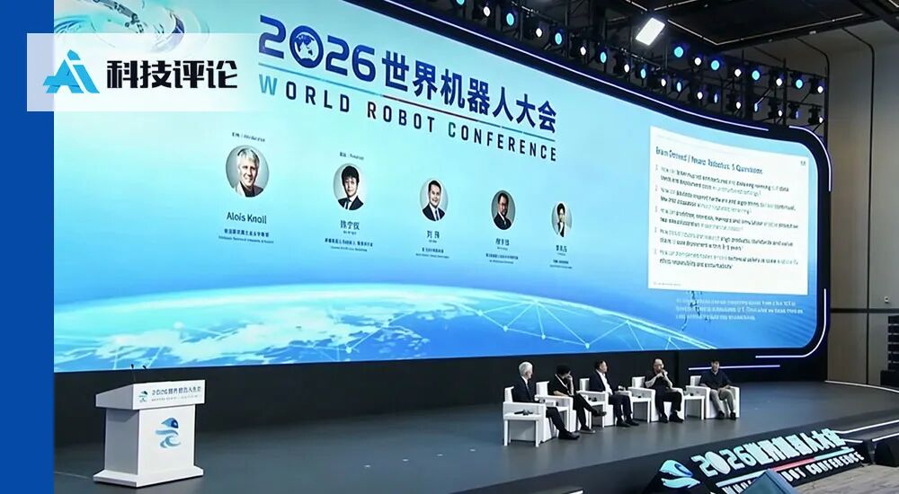Representative image for WRC2026 | 别急着给机器人更强「大脑」，先补上更省电的神经系统