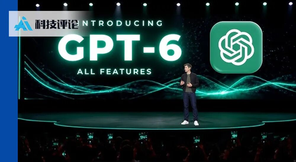 Representative image for 打穿 AI 智商测试！GPT-6 Astra 的符号世界模型，是突破还是钞能力刷分？