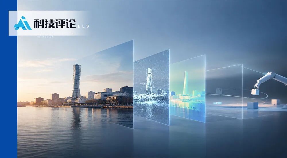 Representative image for AI 开始学习「想象未来」：ECCV 2026背后，中国学者如何卡位世界模型