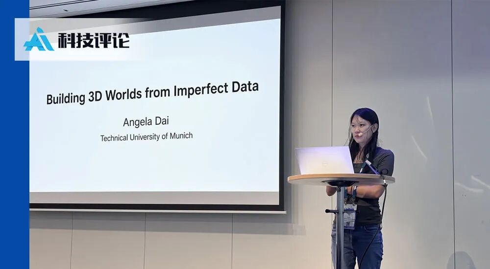 Representative image for TUM 教授 Angela Dai：放下完美数据执念，「逆向自监督」重构 3D 空间智能 | ECCV 2026