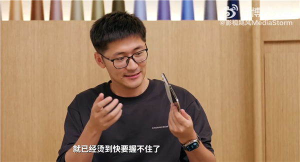 Representative image for 影视飓风Tim称「iPhoneDuo烫到握不住，可以煎鸡蛋」；罗福莉直播小米大模型训练，每小时烧掉超20万元；曝玛莎拉蒂与华为合作两款新车