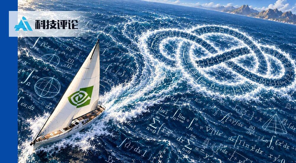 Representative image for 英伟达开源 IMO 金牌配方：不仅是「人海战术」，1.5TB 显存做实 AI「 推恩令」？