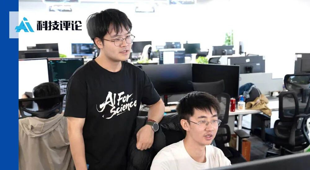 Representative image for AI4S青年志① | 摇瓶子的手与调参数的脑：两个95后和一场物质科学的化学反应
