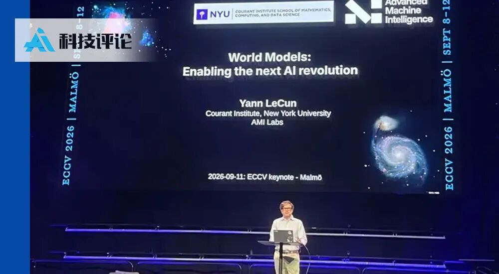 Representative image for Yann LeCun 万字演讲：「预测像素」是伪命题，JEPA 也并非凭空而来 | ECCV 2026